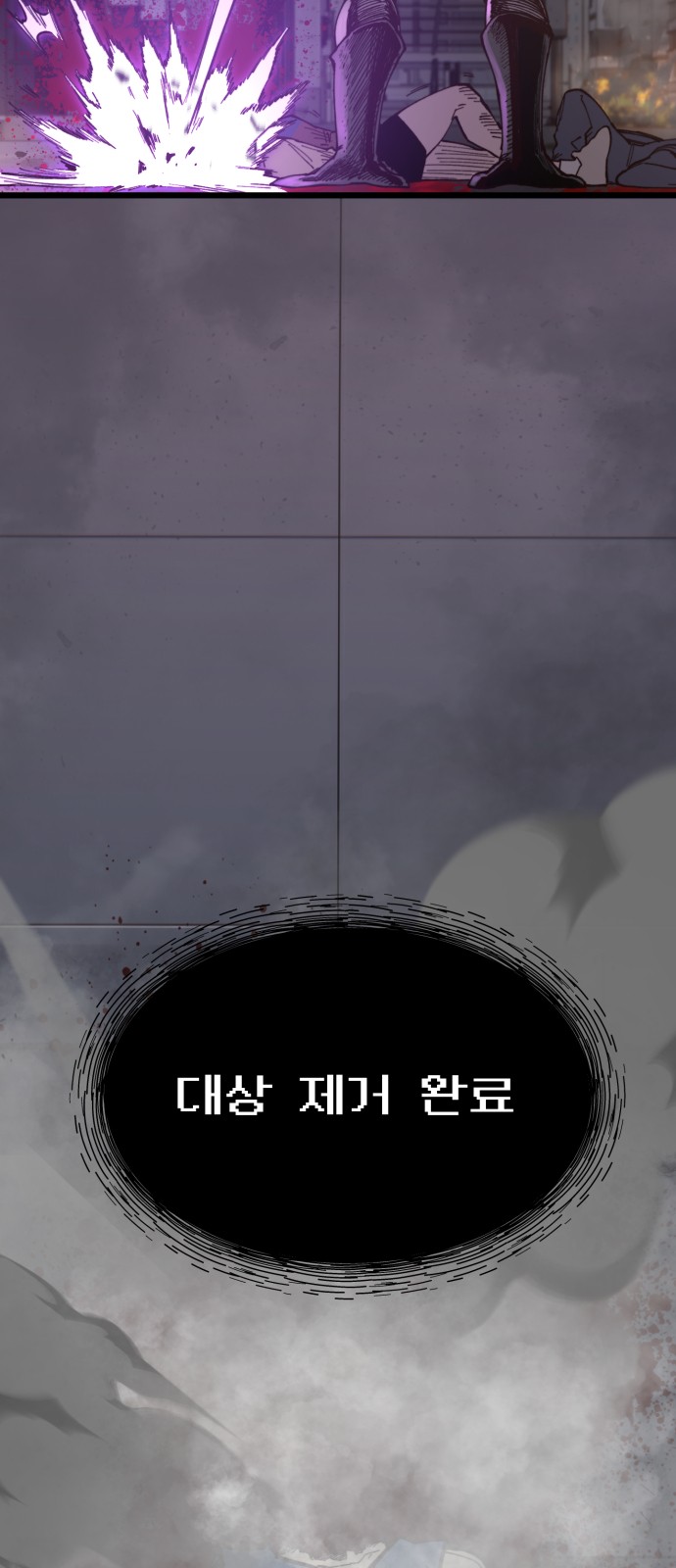 59 페이지