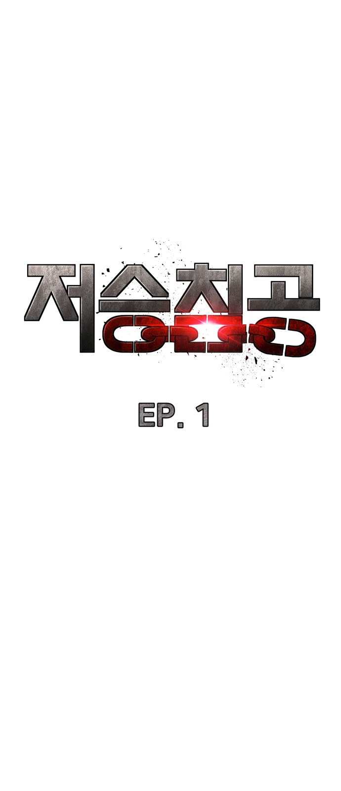 74 페이지