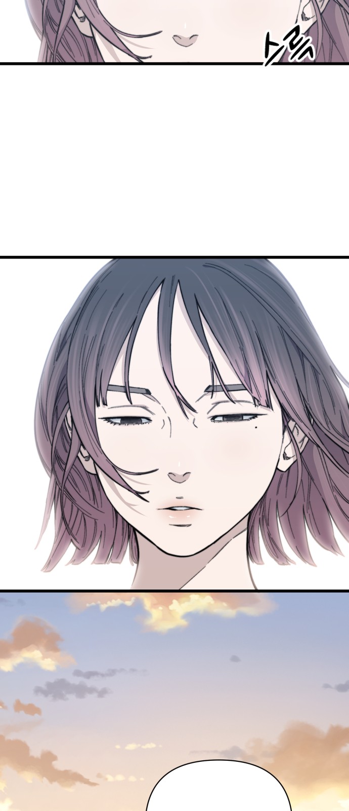 76 페이지