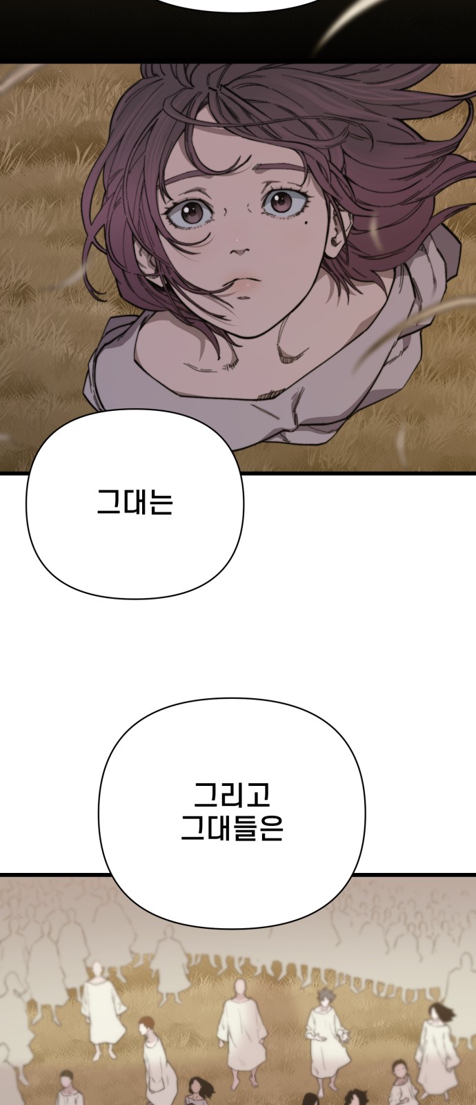 80 페이지