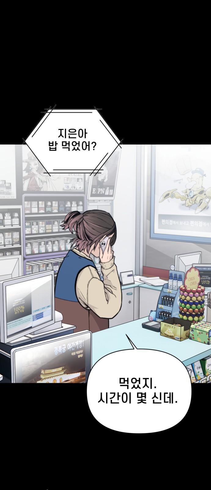 9 페이지