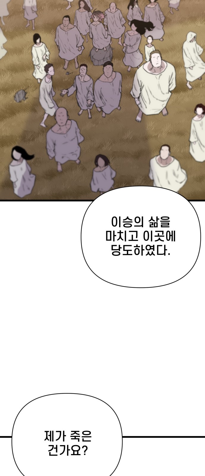 81 페이지