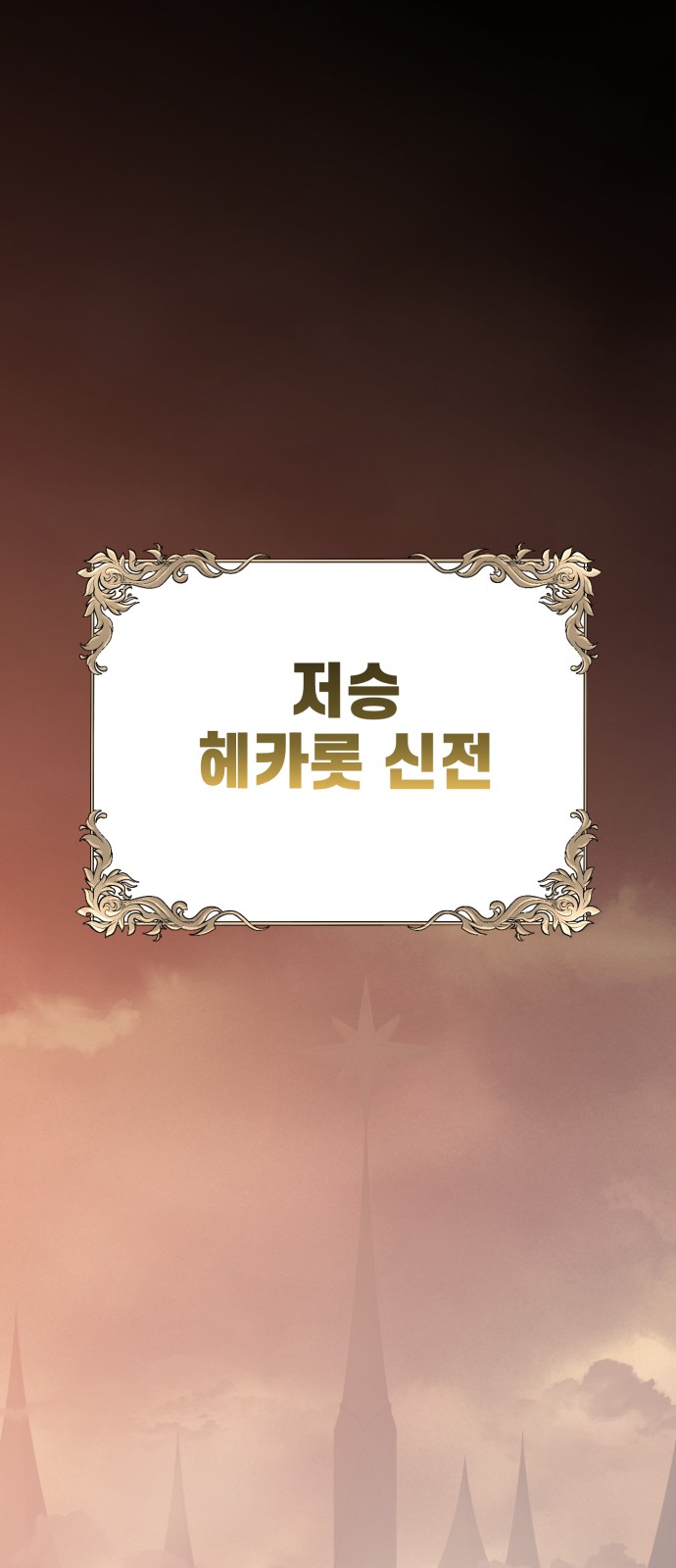 86 페이지