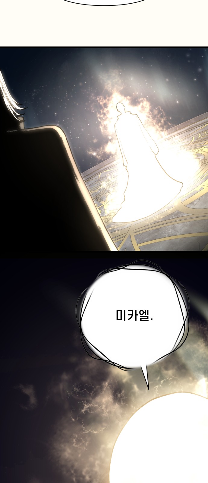 91 페이지