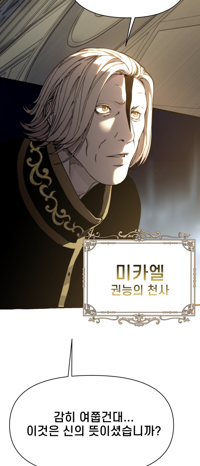 93 페이지