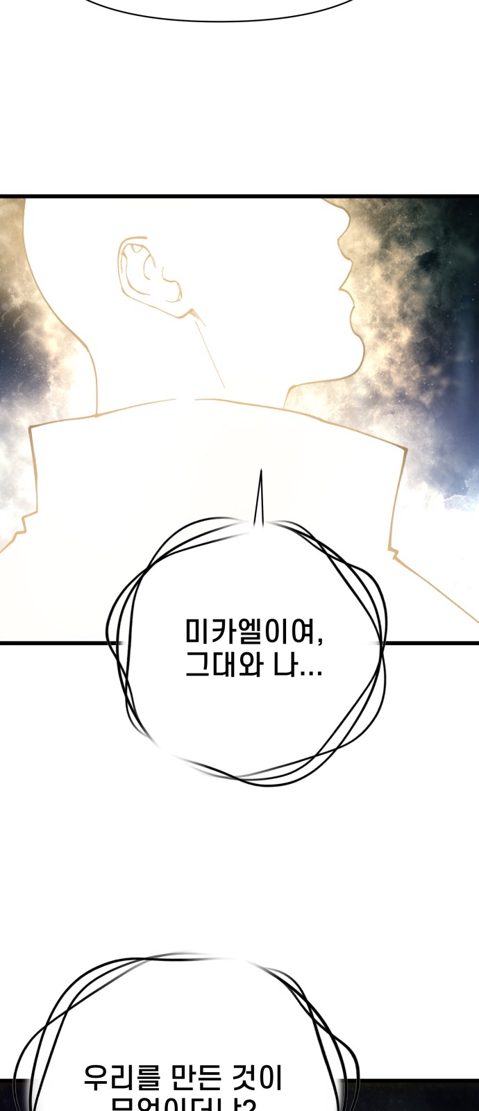 94 페이지