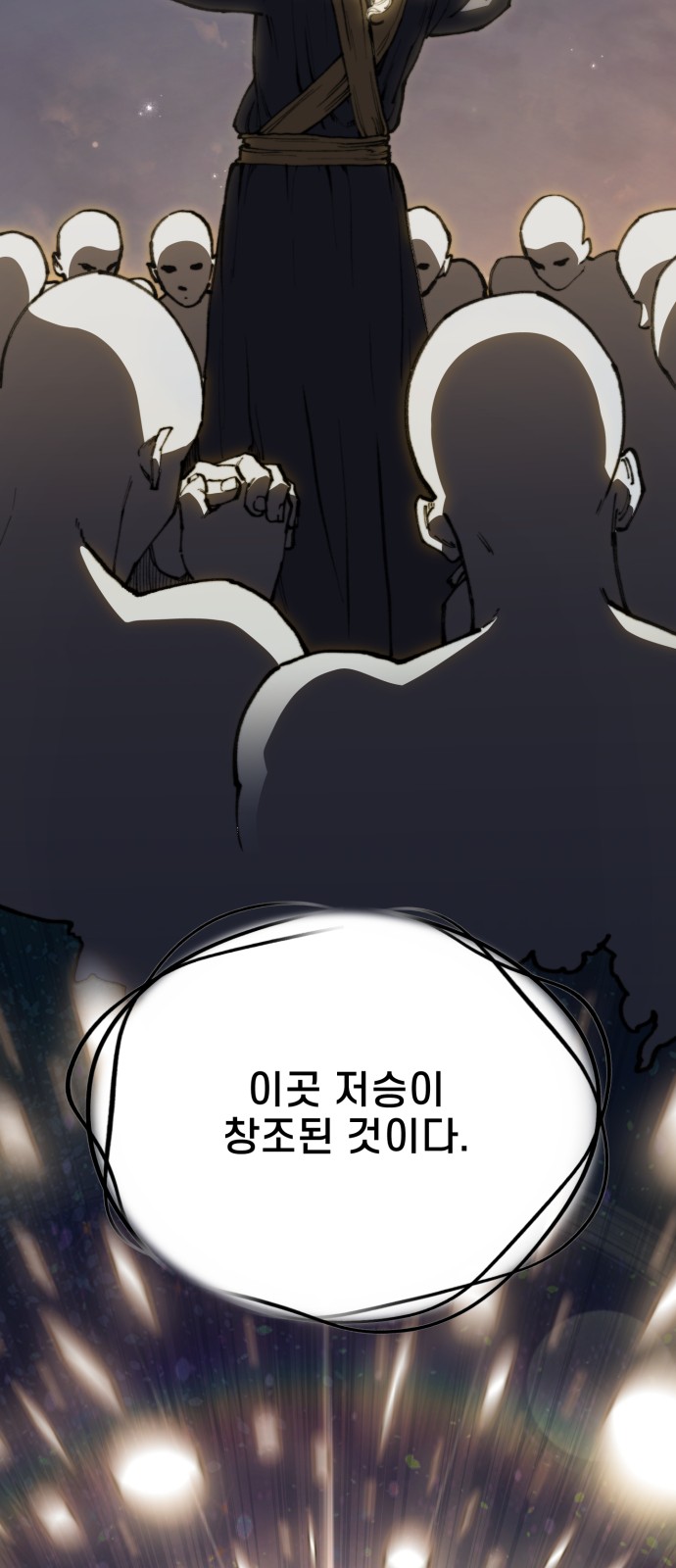 98 페이지