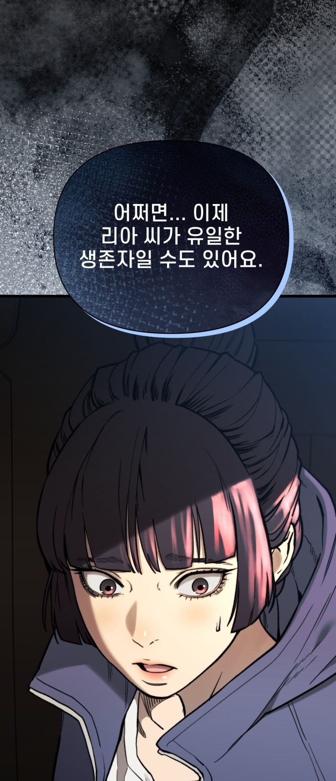 101 페이지