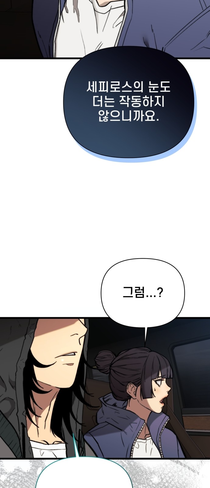 102 페이지