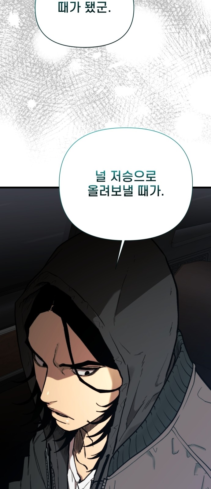 103 페이지