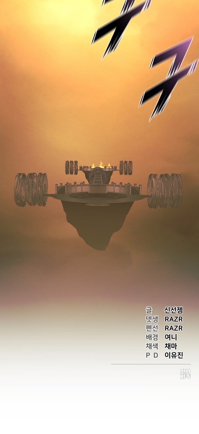 111 페이지