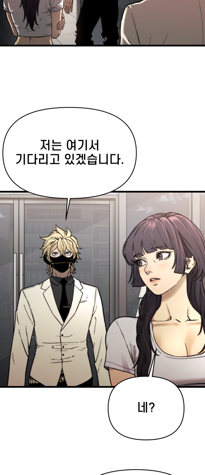 35 페이지