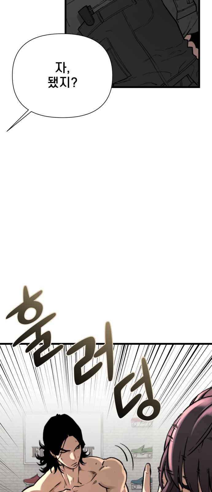 44 페이지