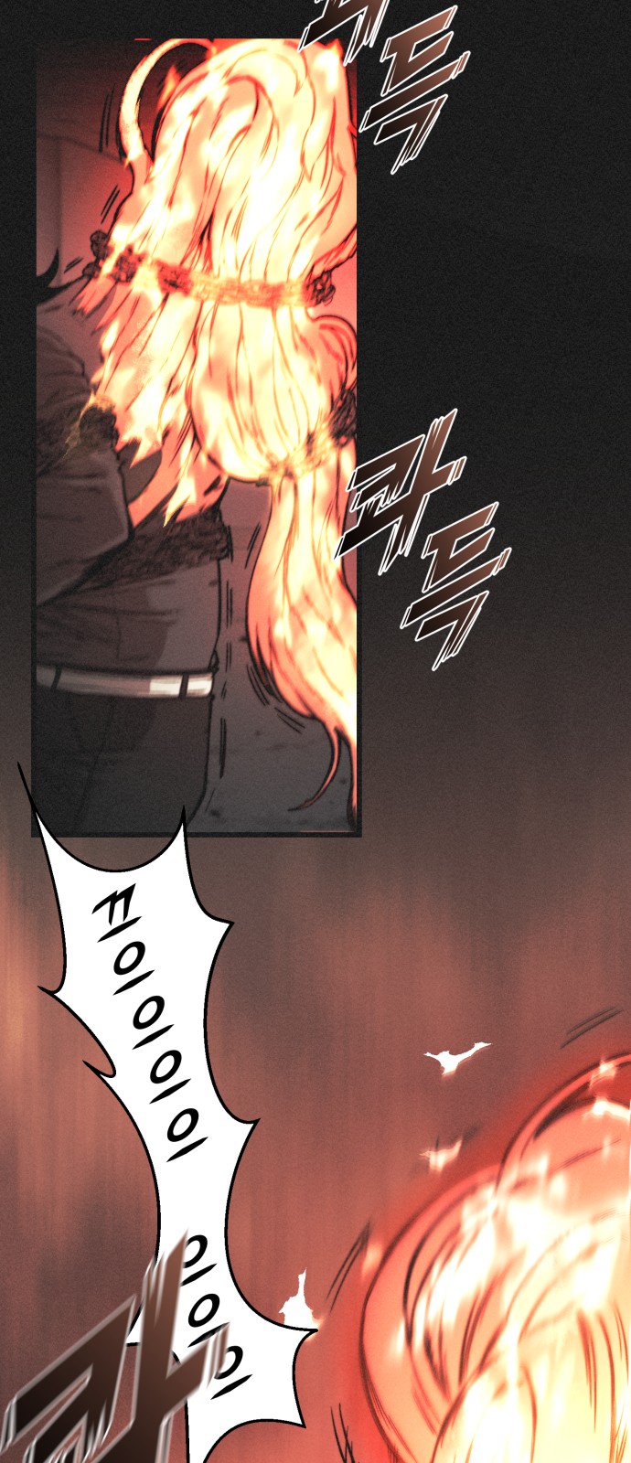 82 페이지