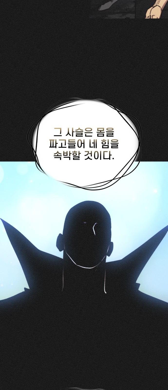 89 페이지