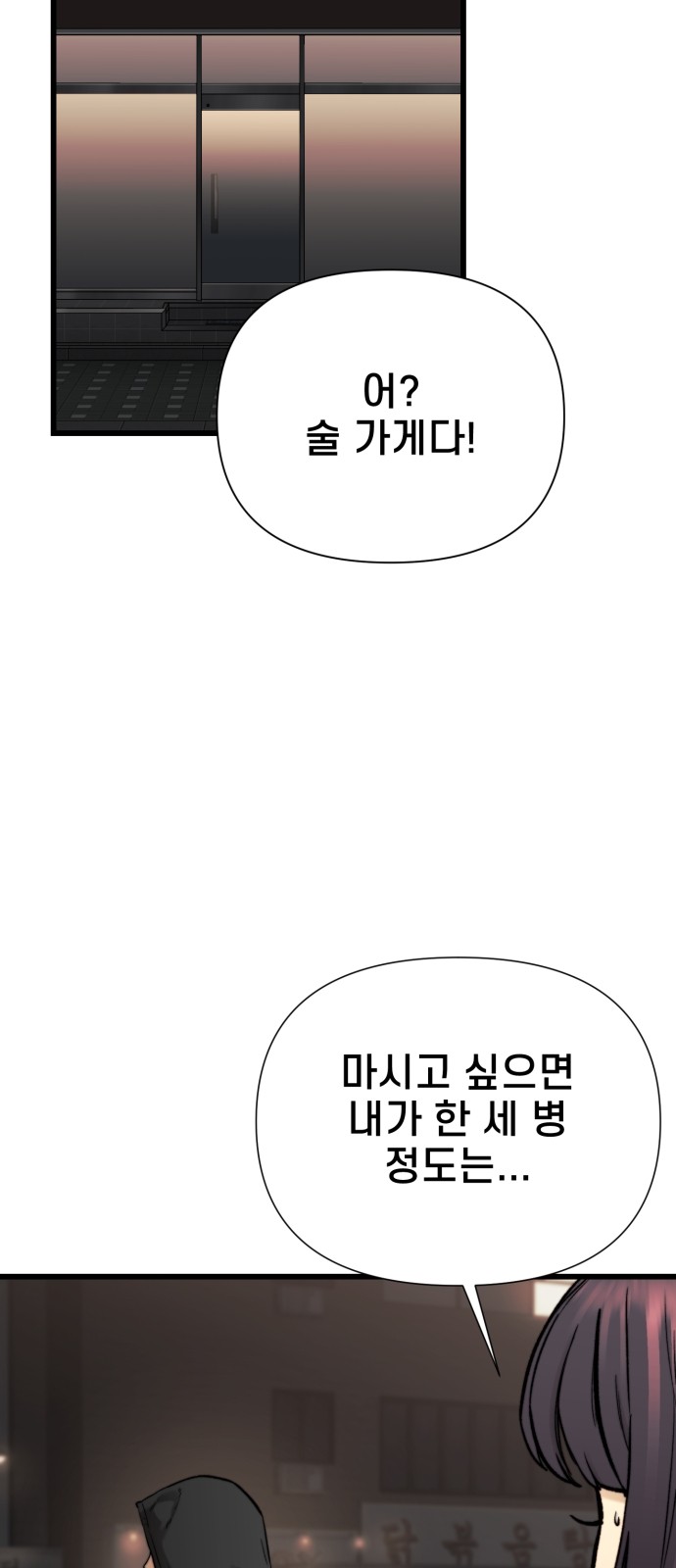 94 페이지
