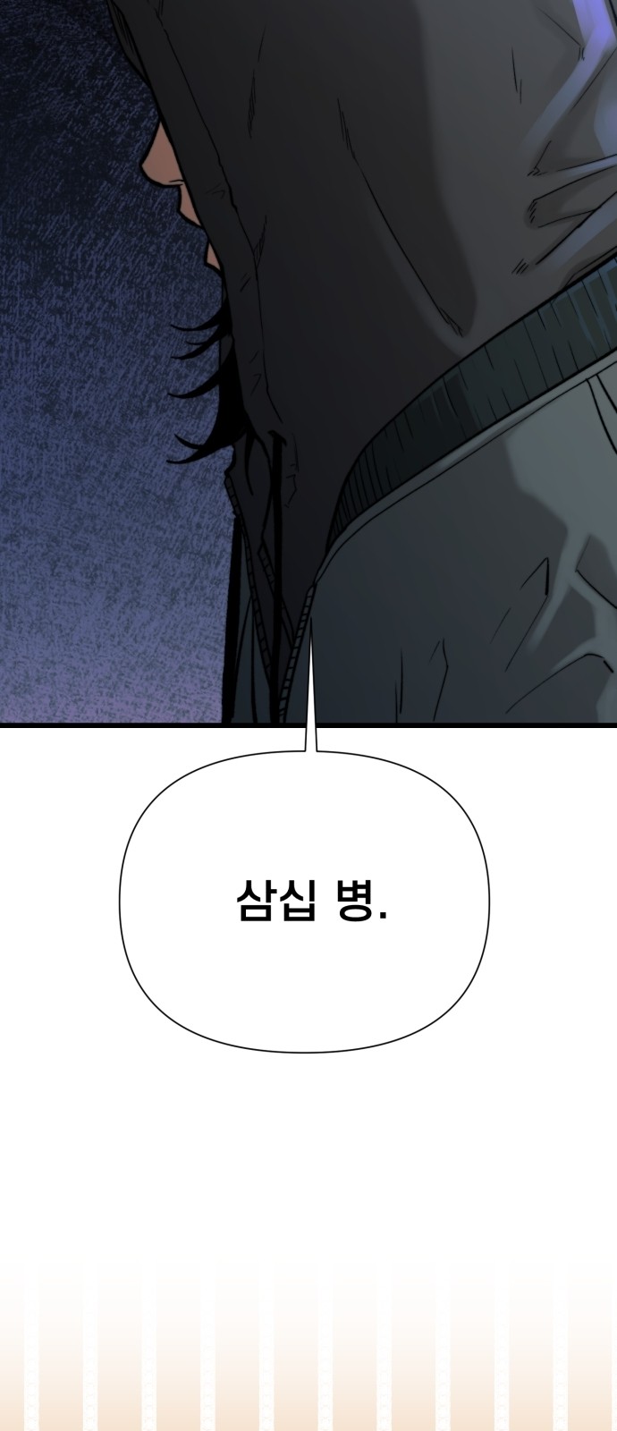96 페이지