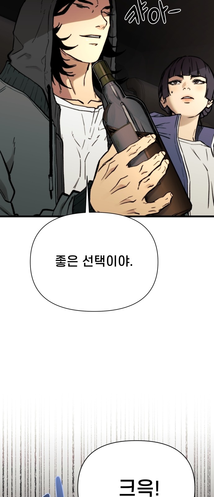 98 페이지