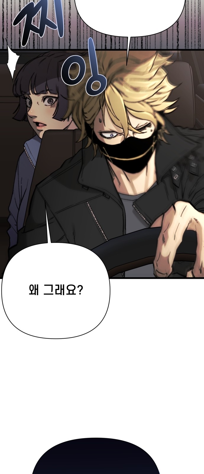 99 페이지