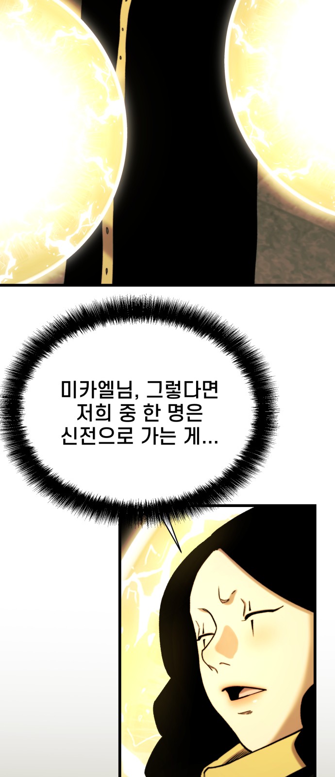 100 페이지