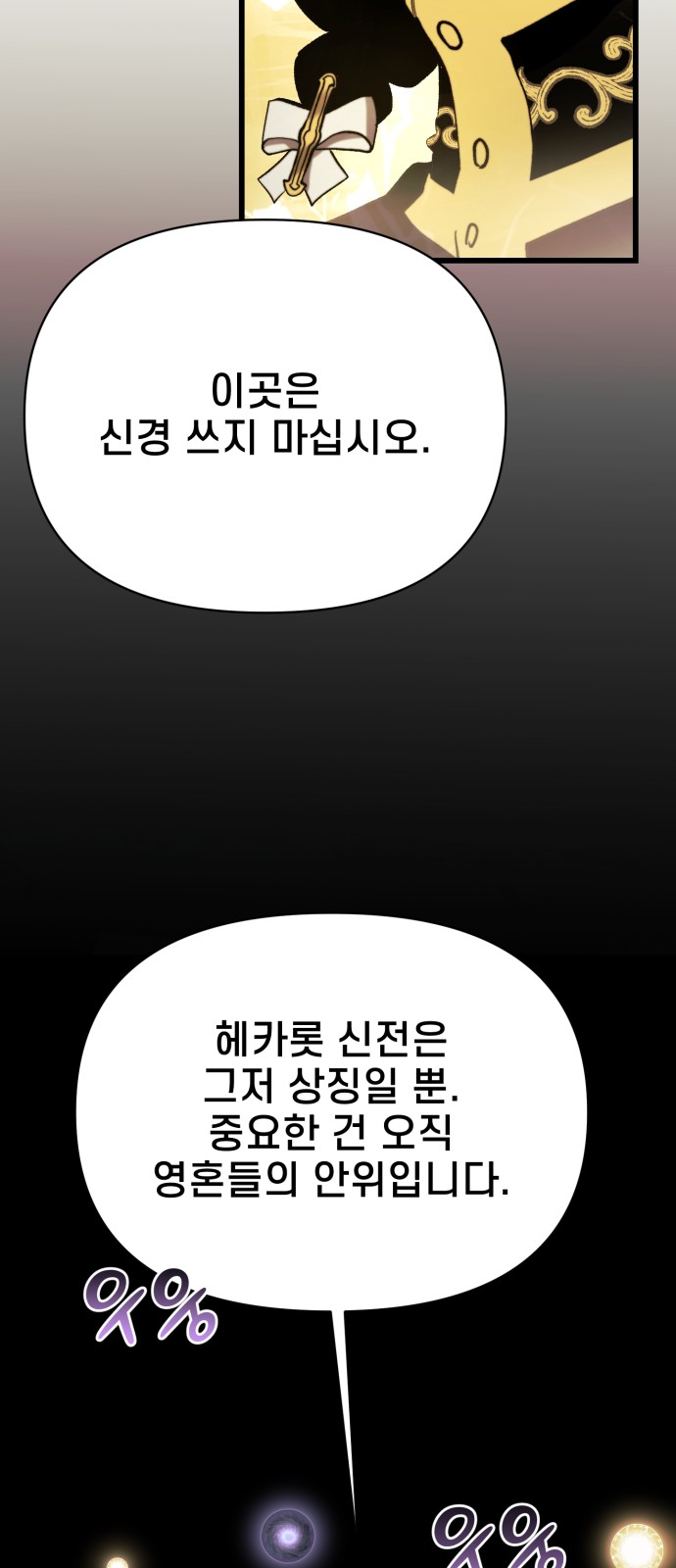 101 페이지