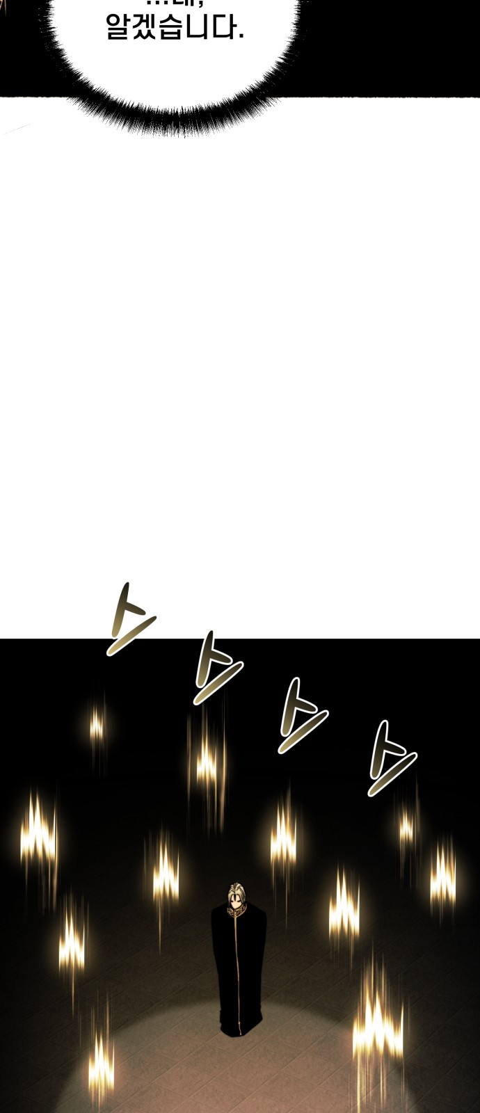 103 페이지