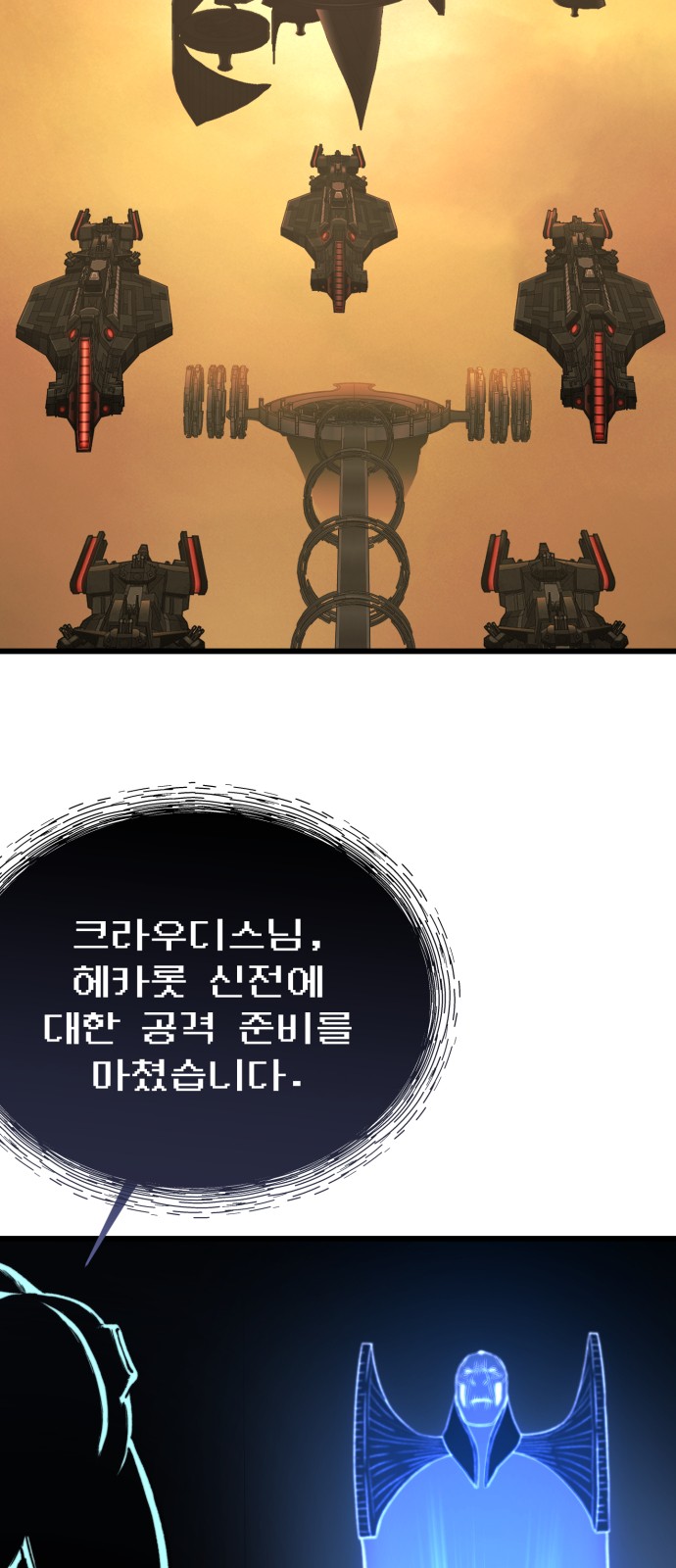 109 페이지
