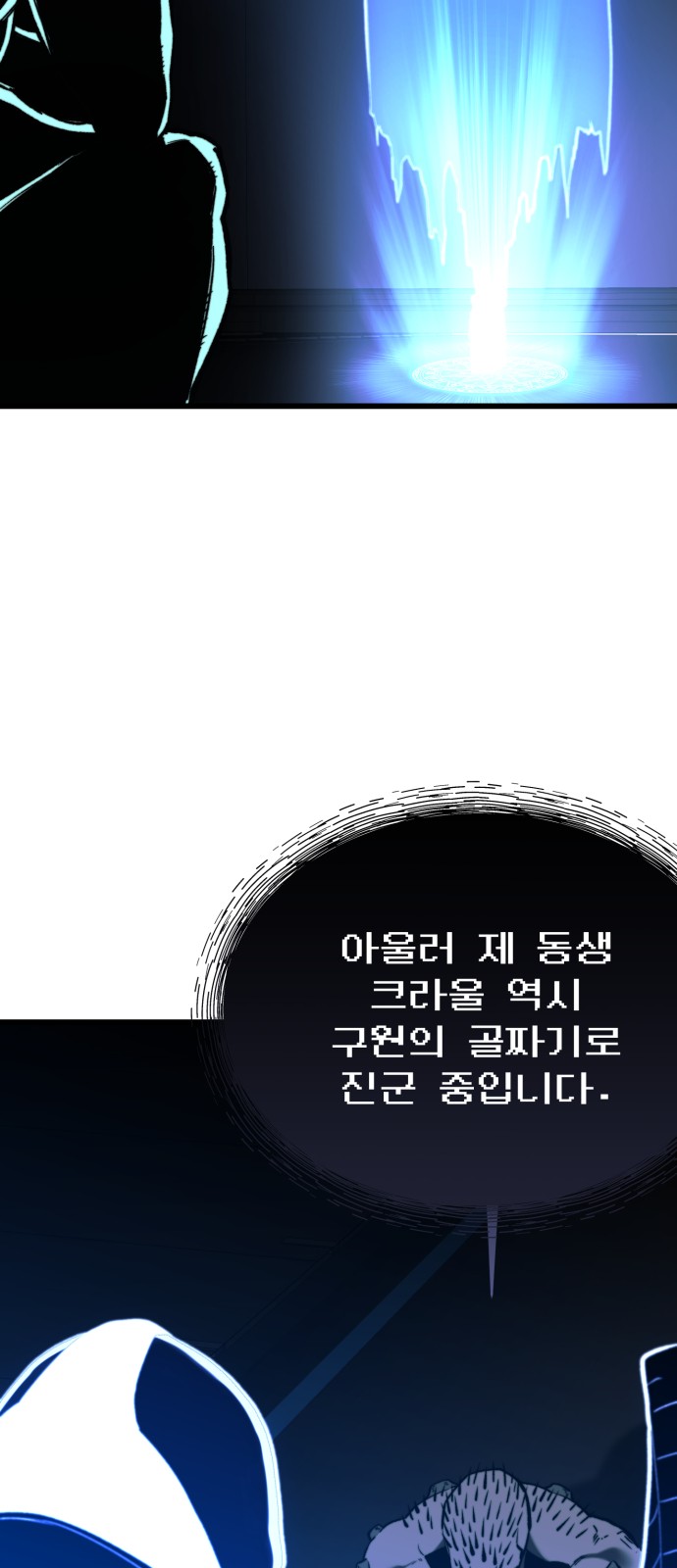 110 페이지
