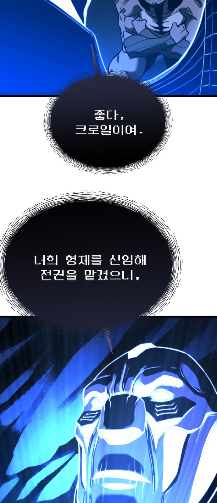 111 페이지