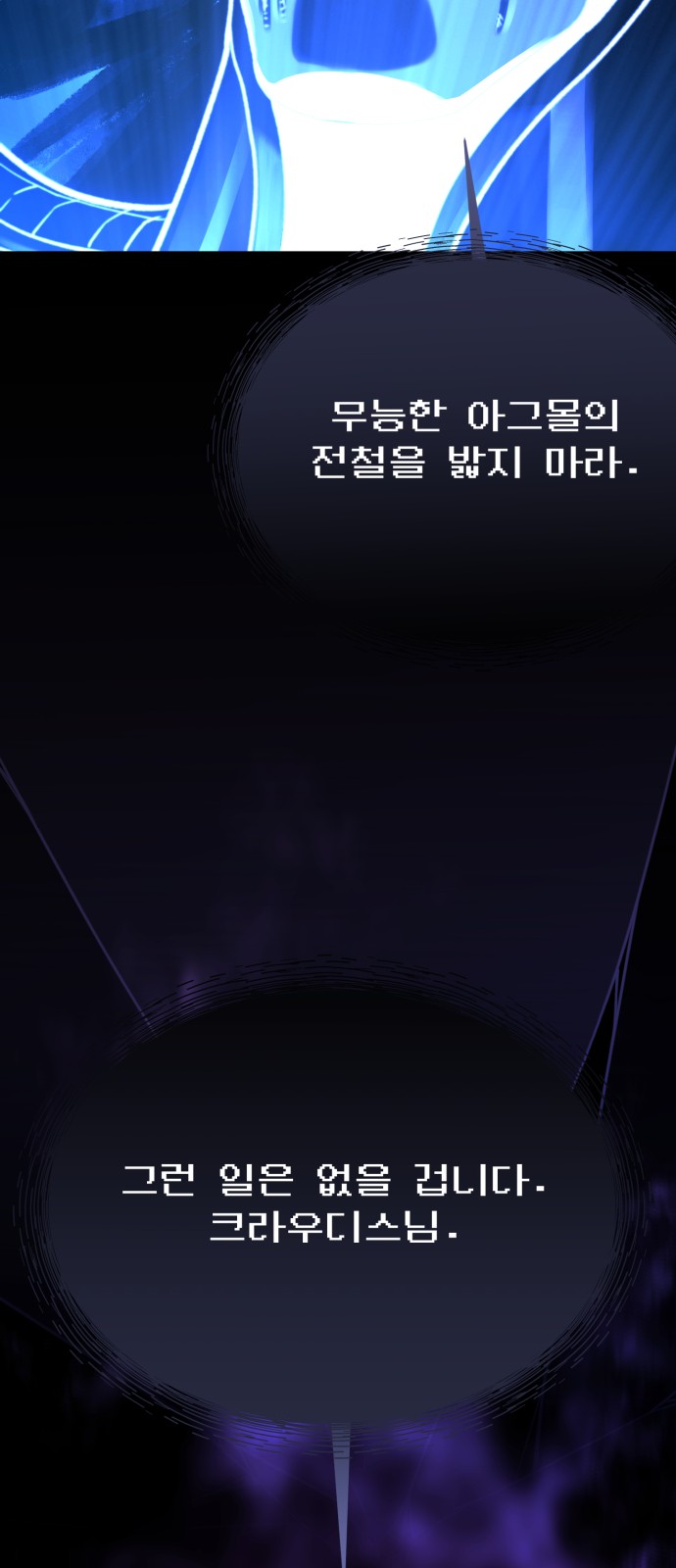 112 페이지
