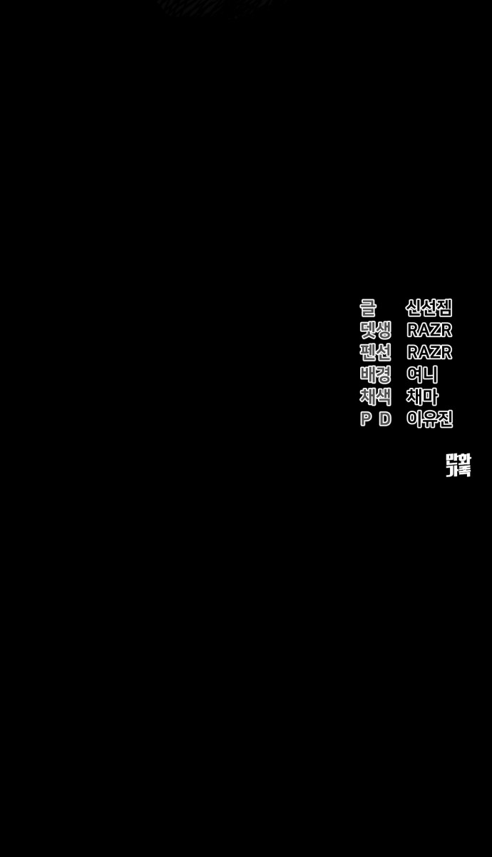 114 페이지