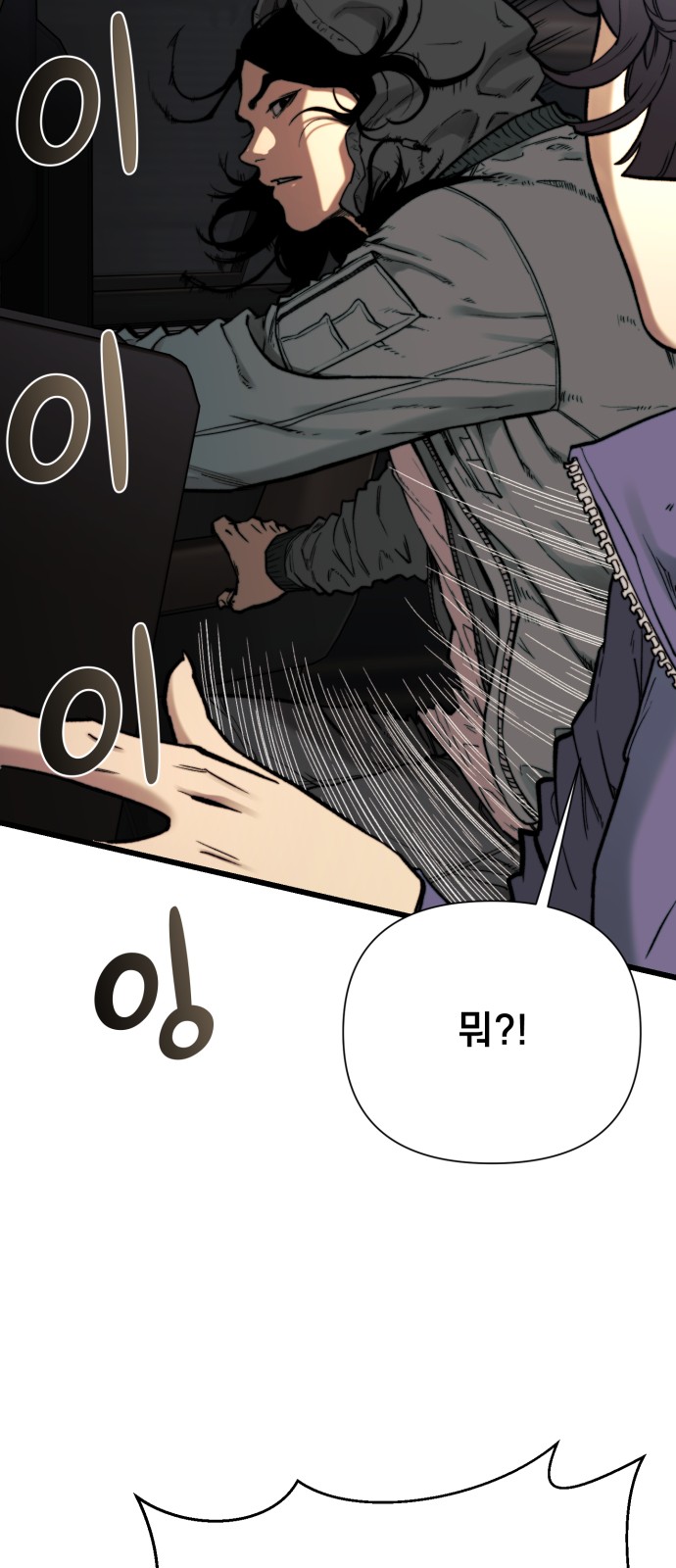 55 페이지