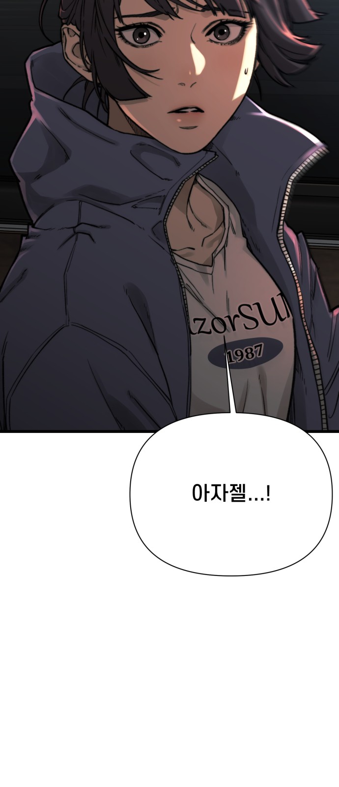 60 페이지