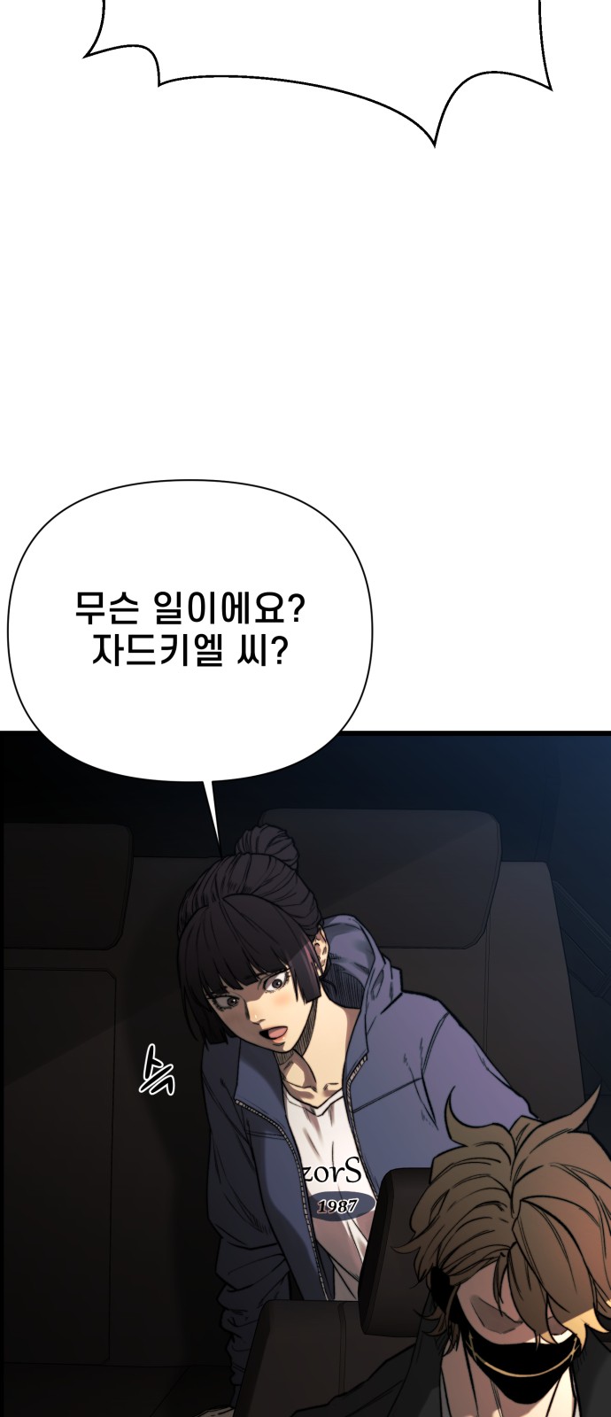 83 페이지