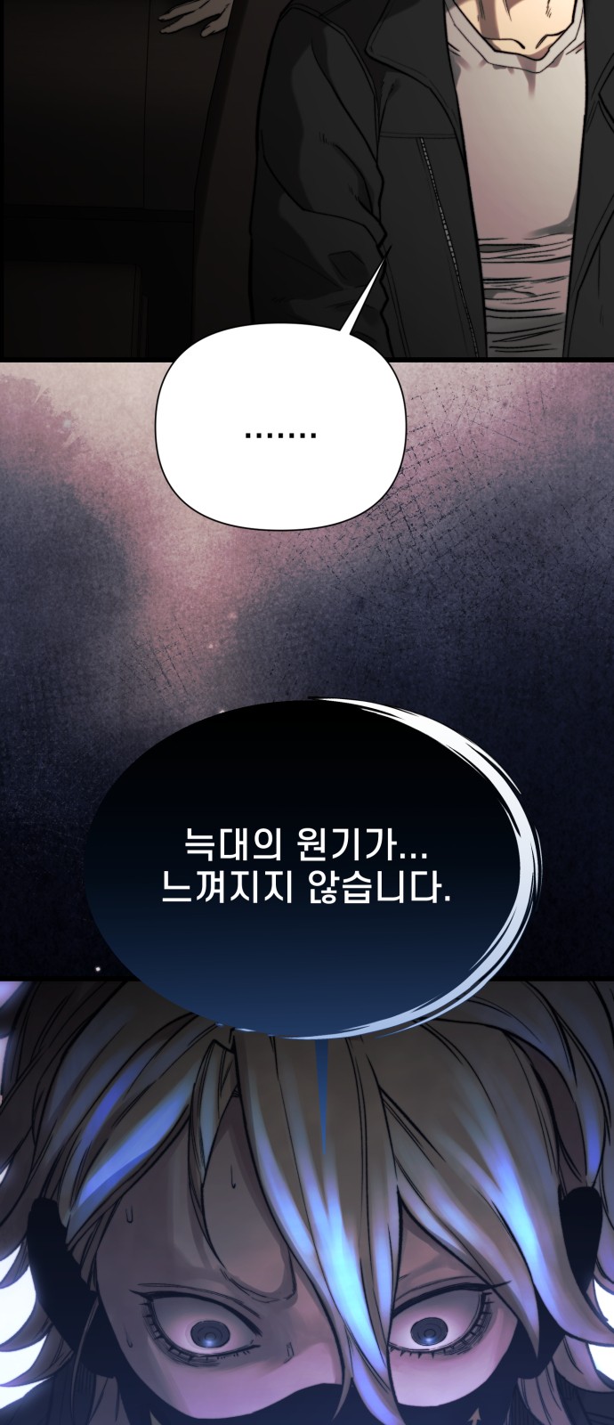 84 페이지