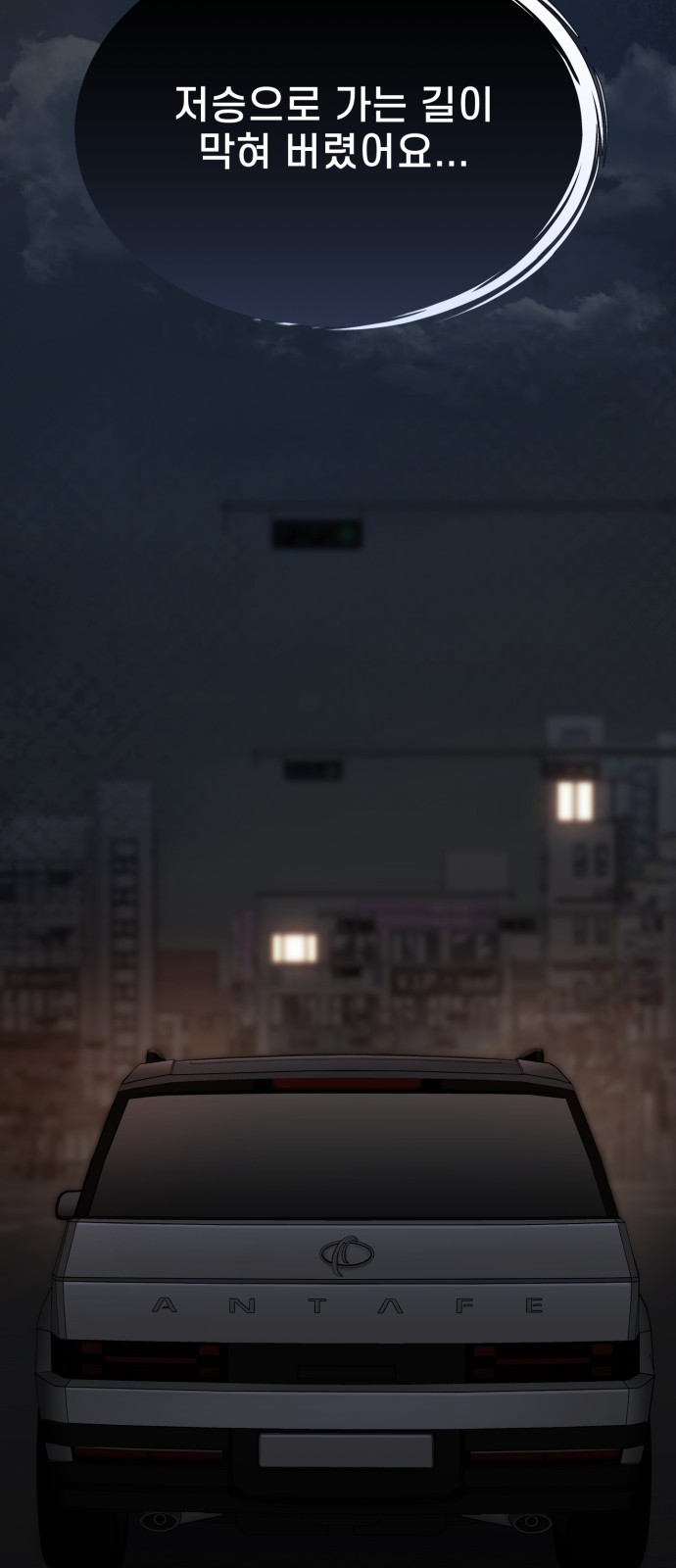 86 페이지