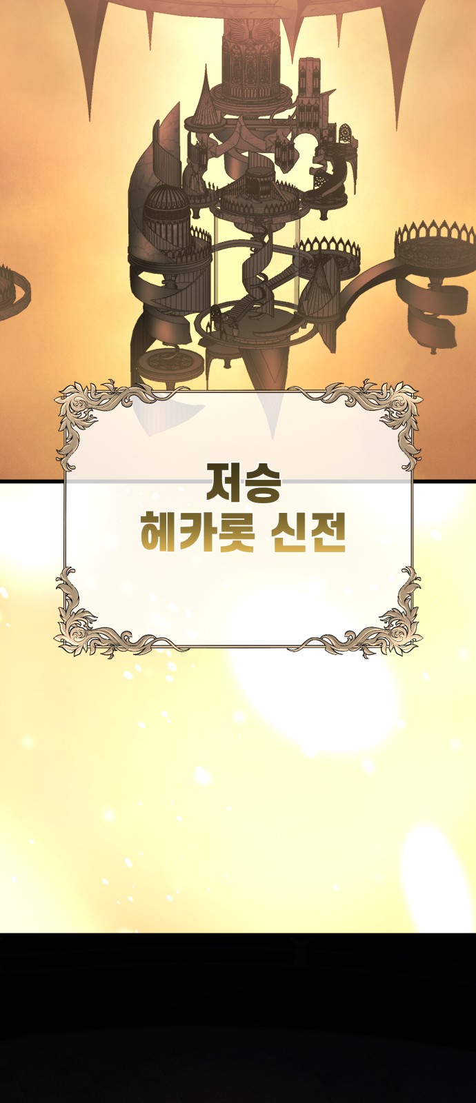 88 페이지