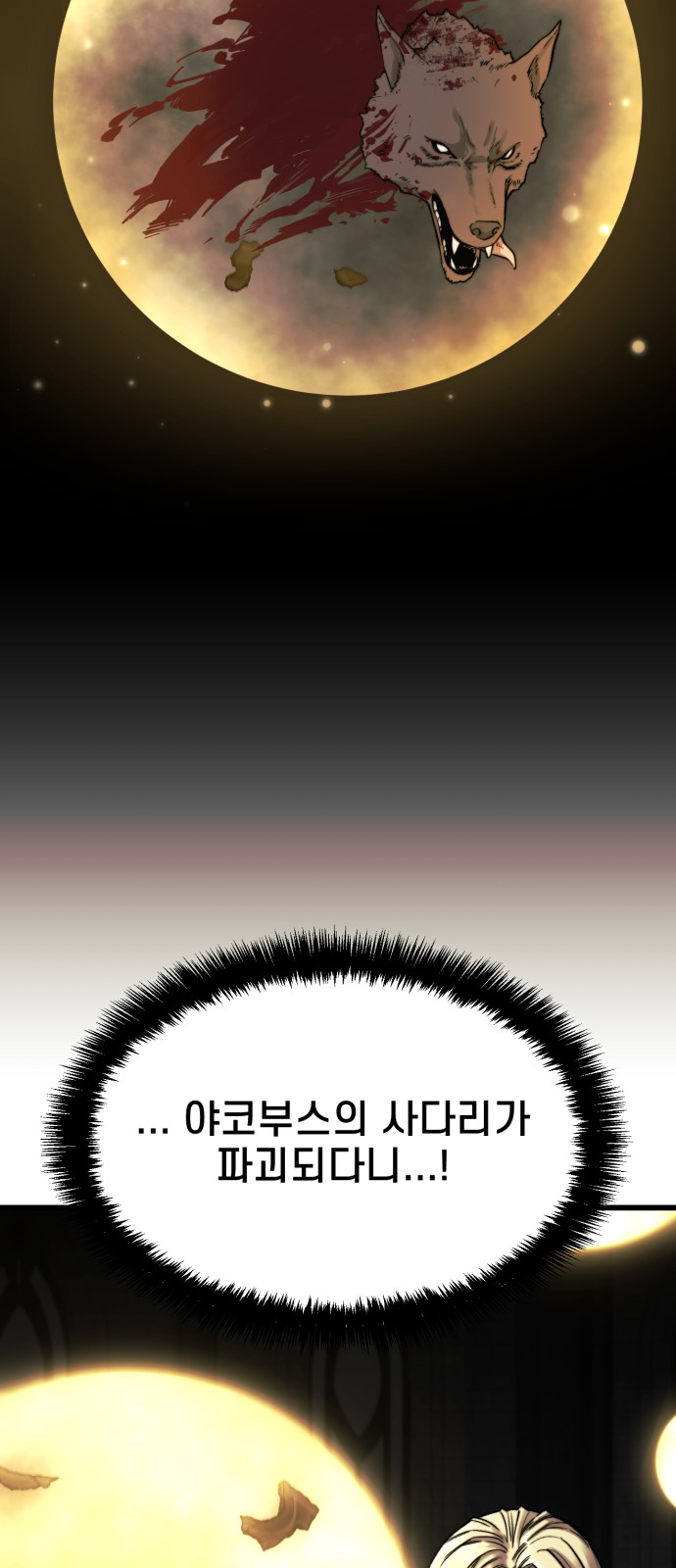 90 페이지