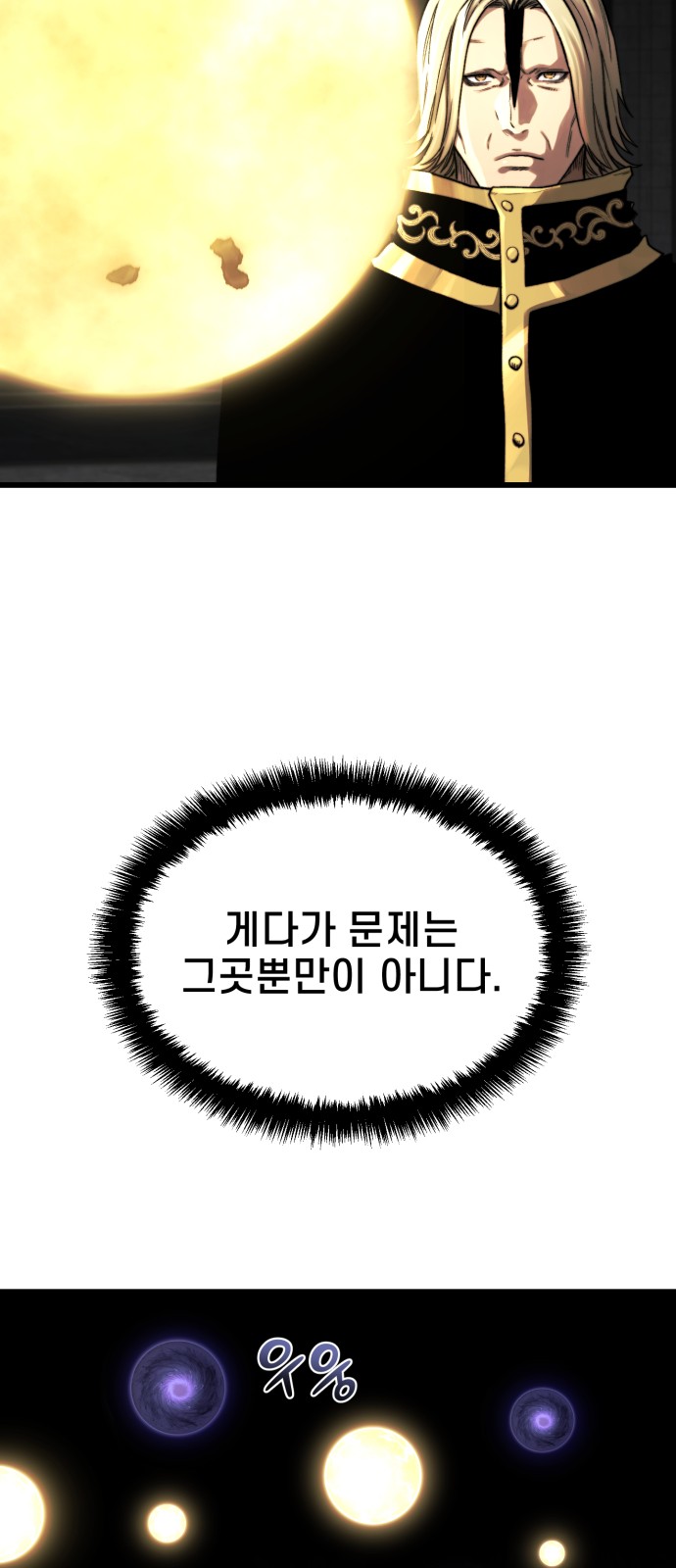 91 페이지