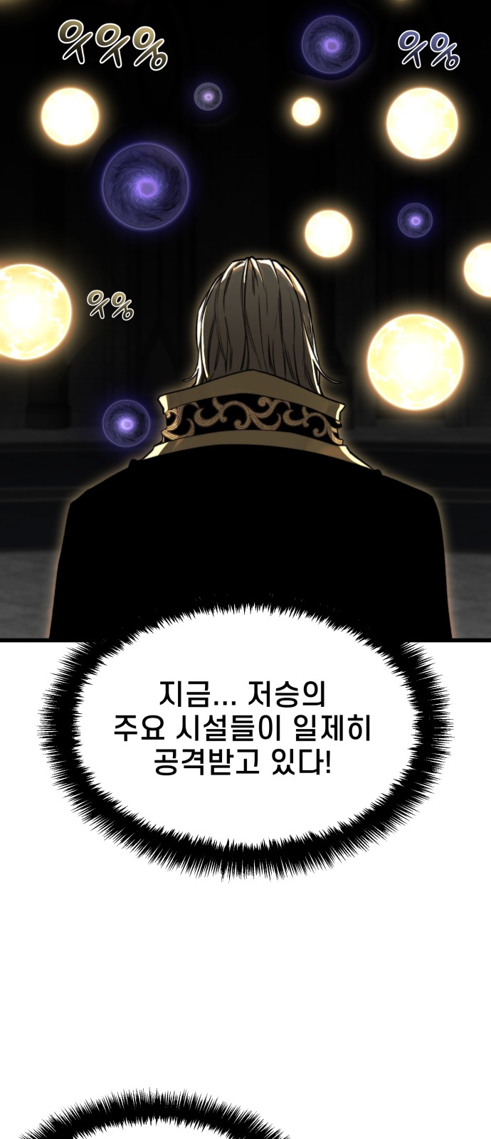 92 페이지