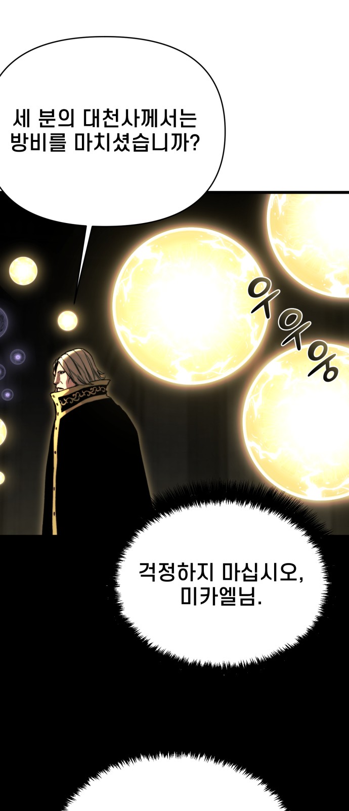 94 페이지