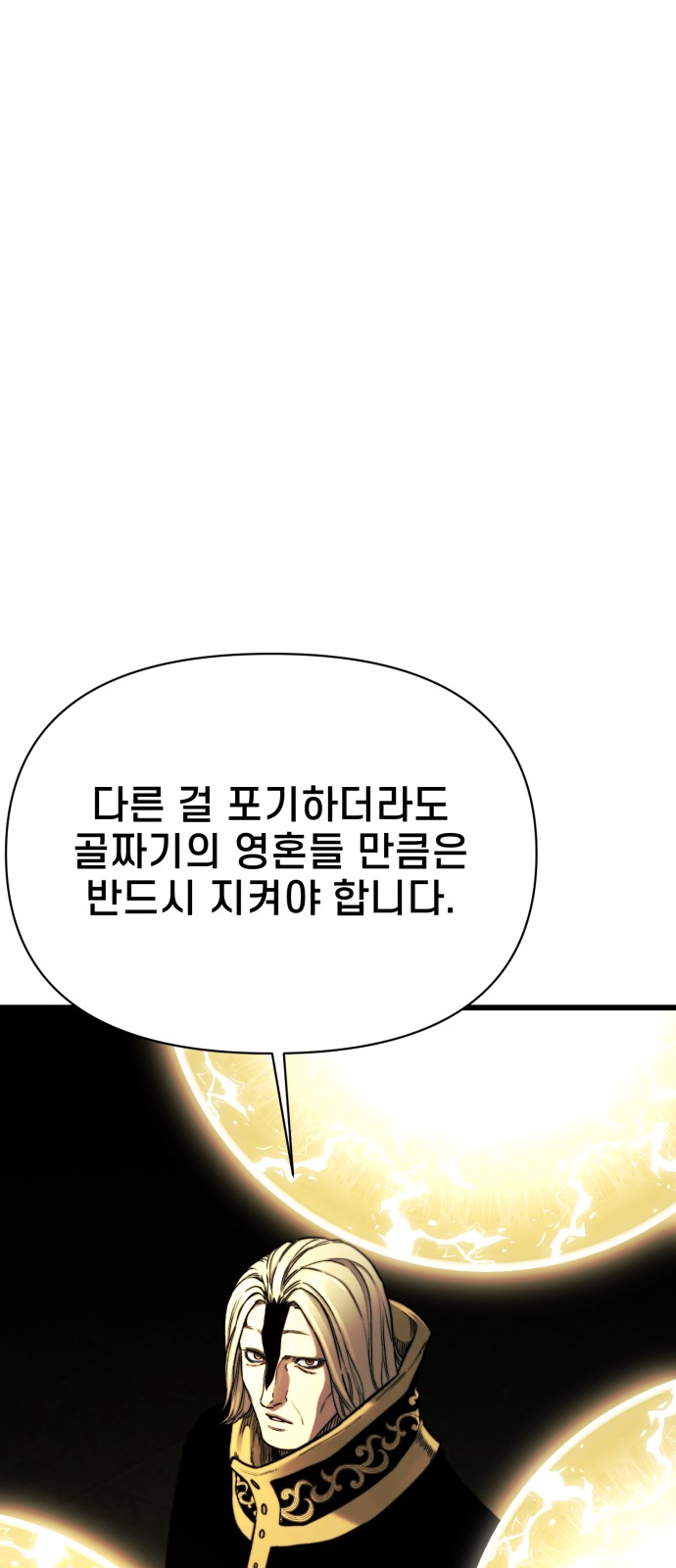 99 페이지