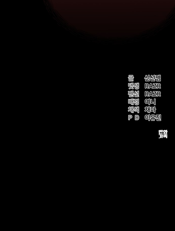101 페이지