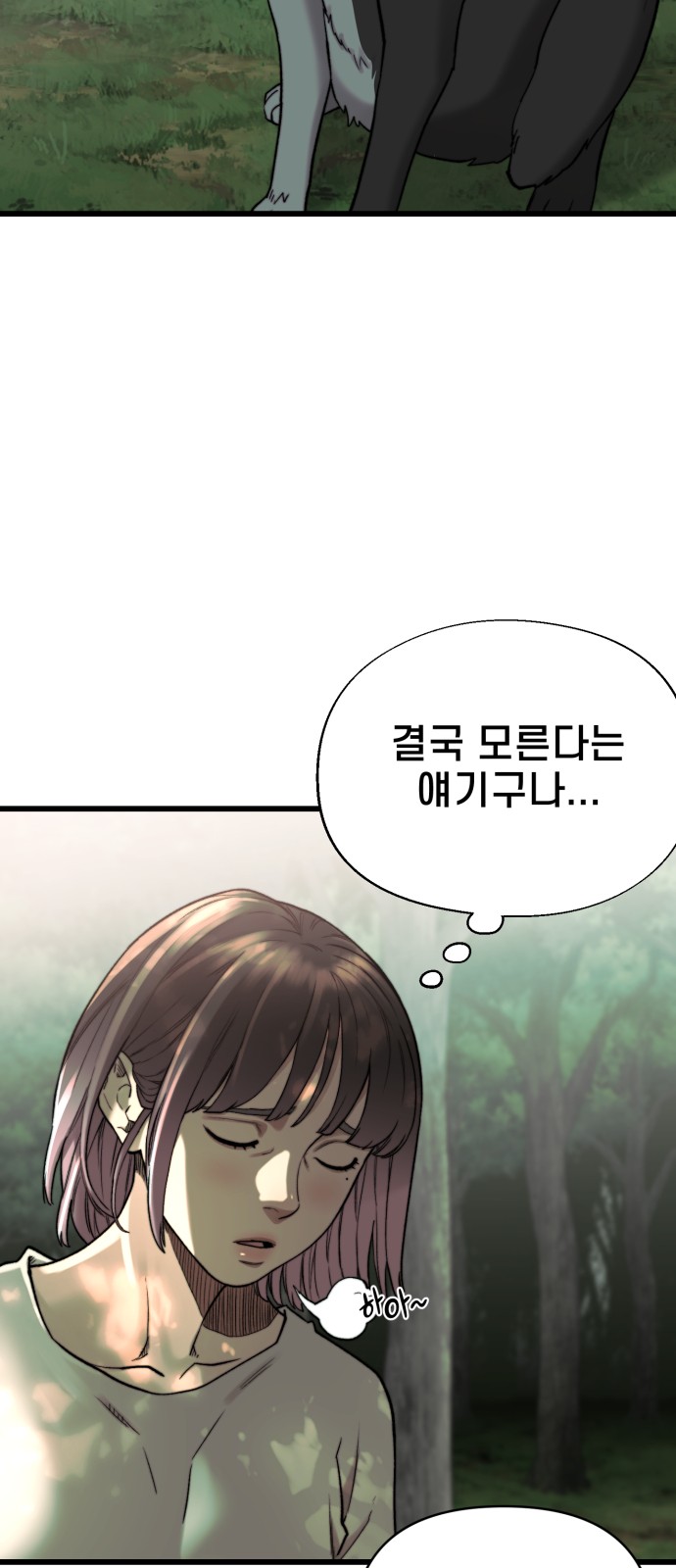 79 페이지