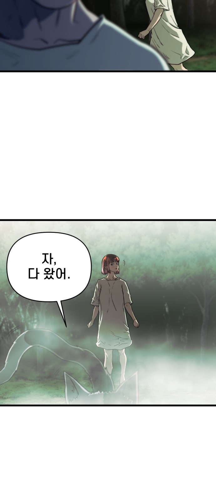 84 페이지