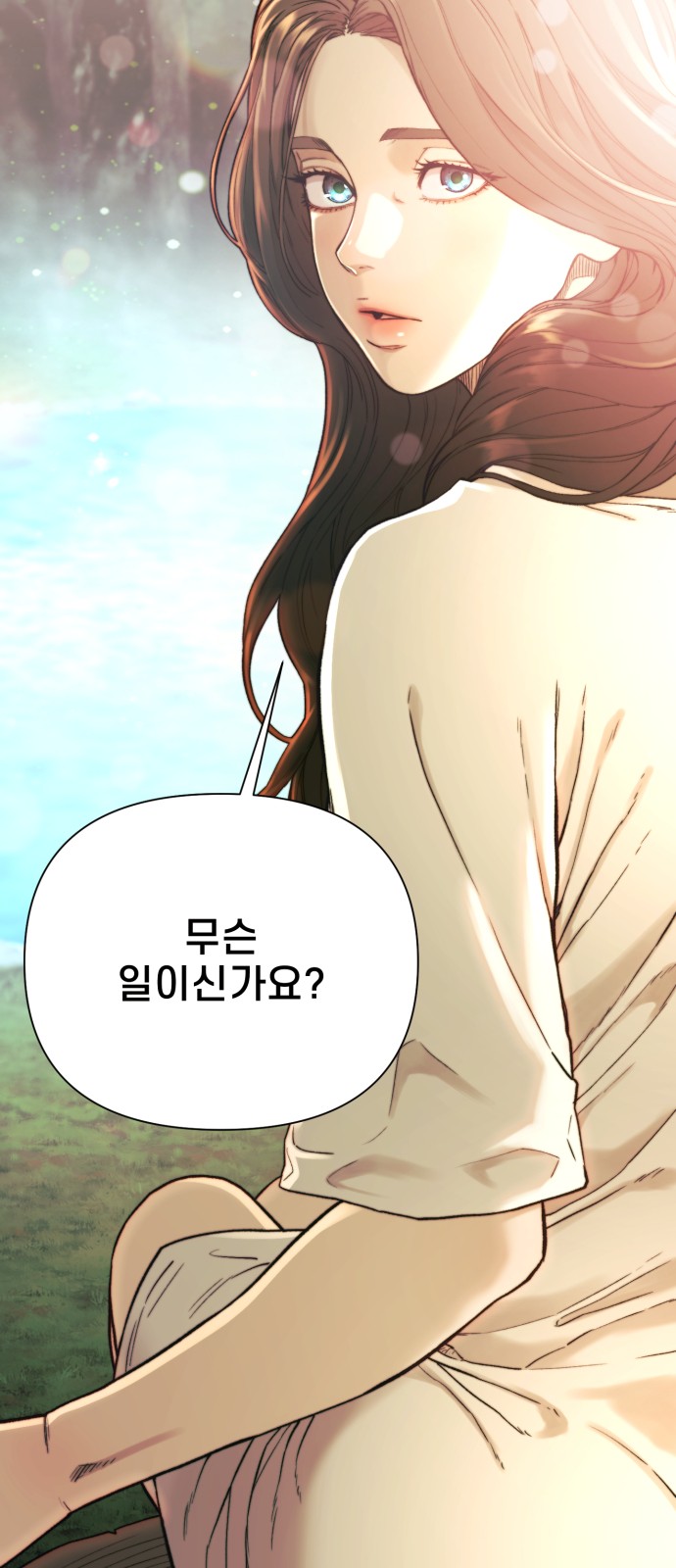 91 페이지