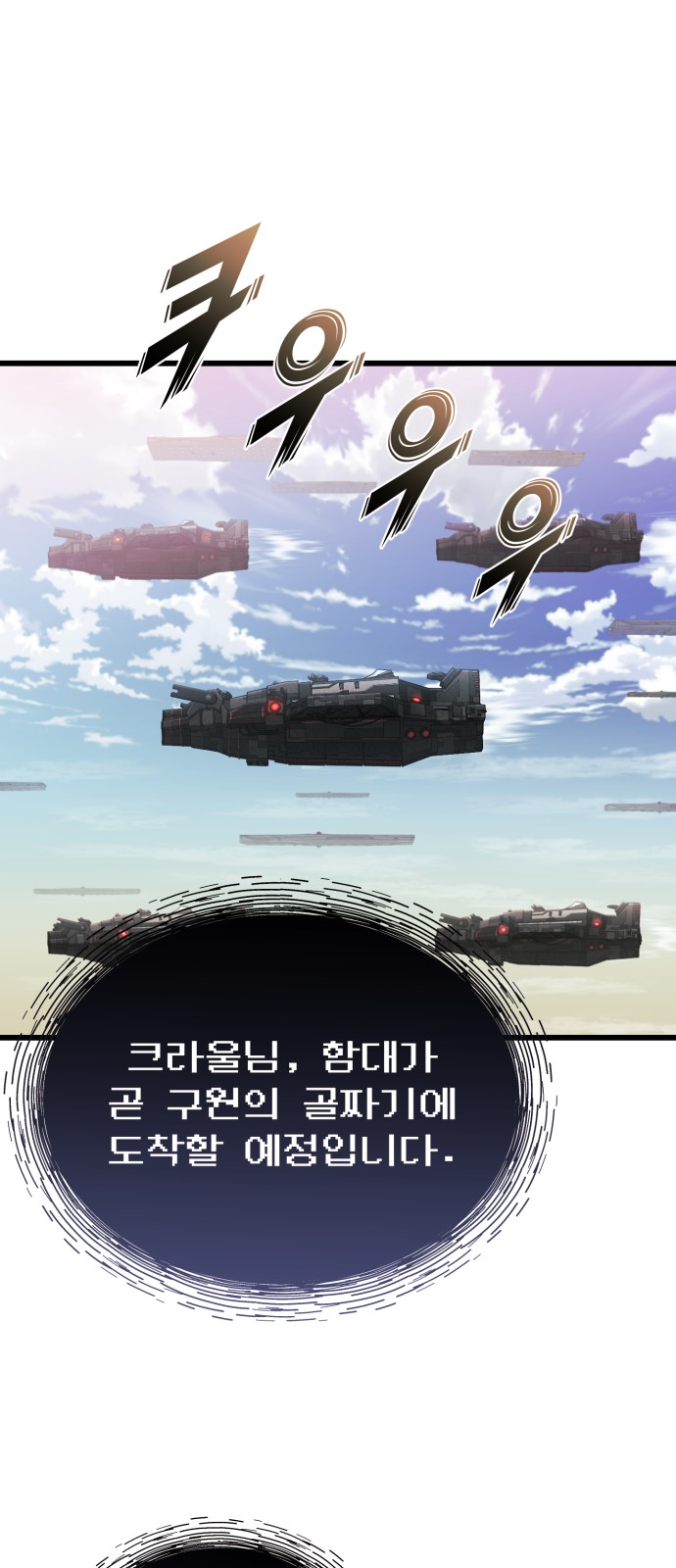 93 페이지