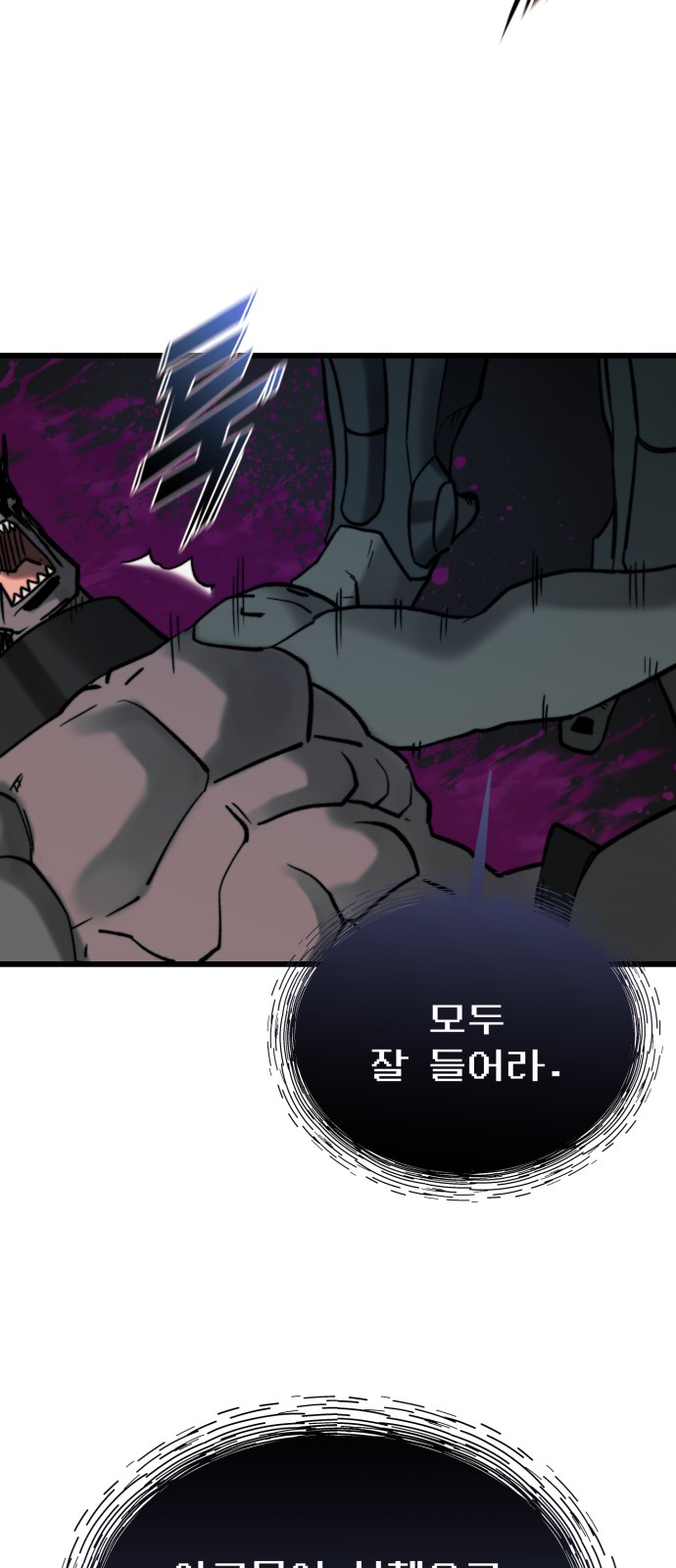 98 페이지