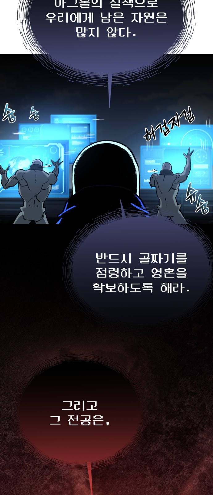99 페이지