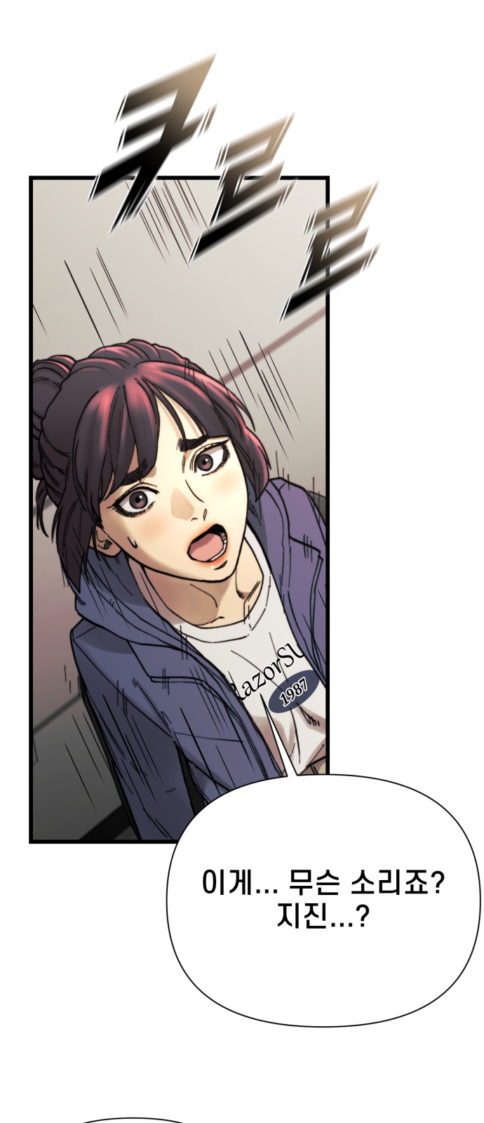 47 페이지